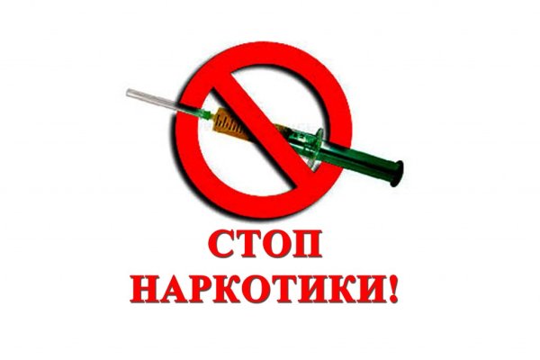 Kraken 2025 ссылка