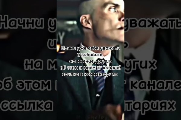 Как зайти на кракен