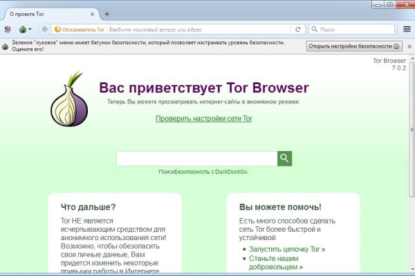 Ссылка на кракен оригинал