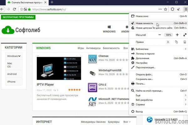 Кракен даркнет вход
