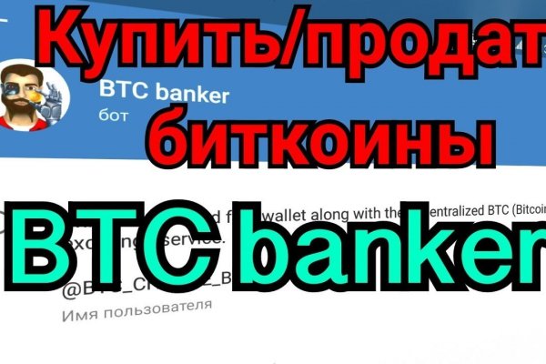Кракен настоящий сайт