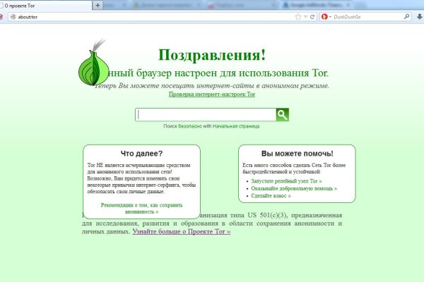 Кракен актуальное зеркало