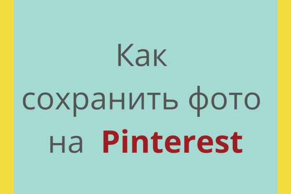 Kraken наркотики сайт