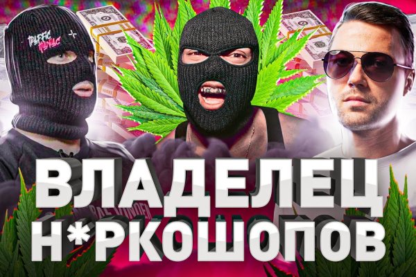 Кракен это наркотики