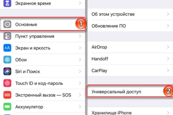 Кракен тгк