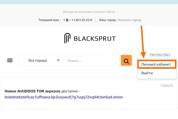 Сайт кракена актуальный