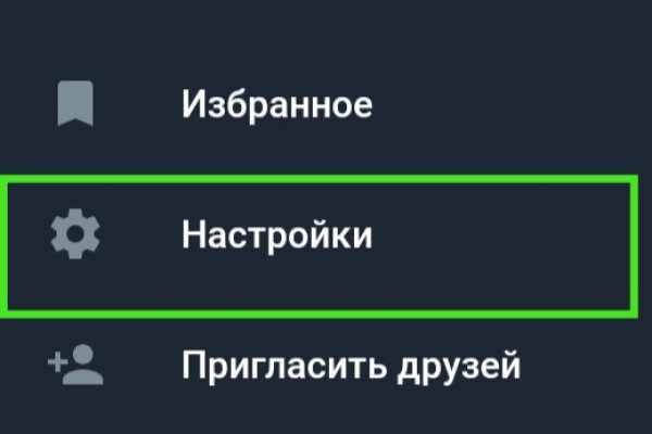 Kraken ссылка krakentor site