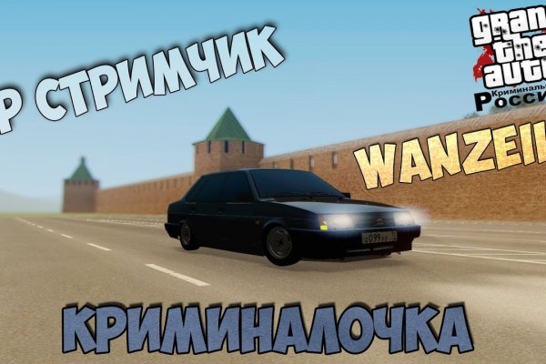 Ссылки на кракен at