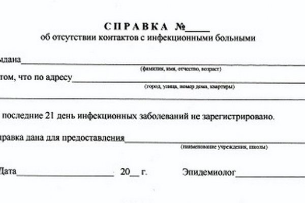 Тор браузер кракен