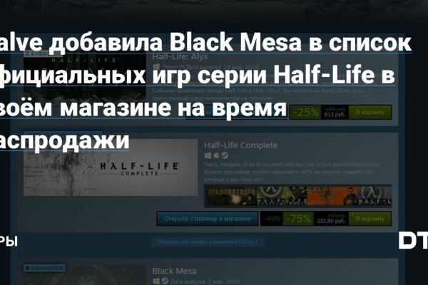 Кракен даркнет ссылка зеркало