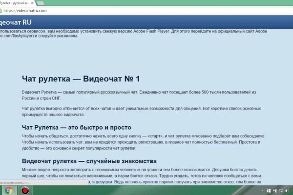 Кракен макет даркнет только через тор