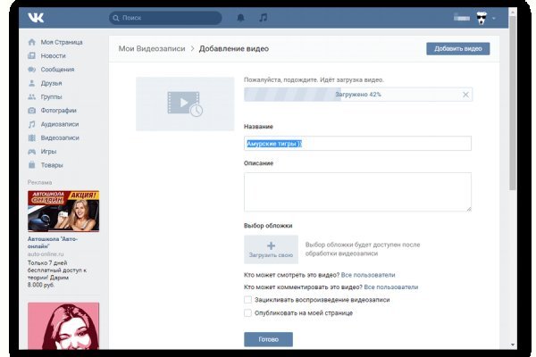 Картинка кракен маркетплейс
