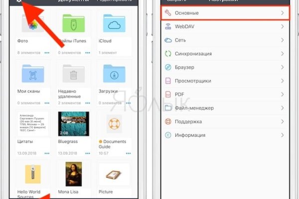 Рабочие ссылки и зеркала кракен