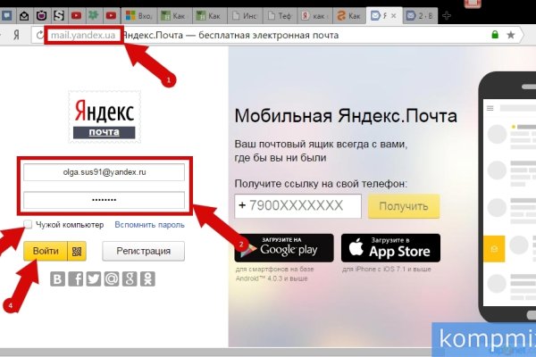 Kraken официальный сайт ссылка krk store com