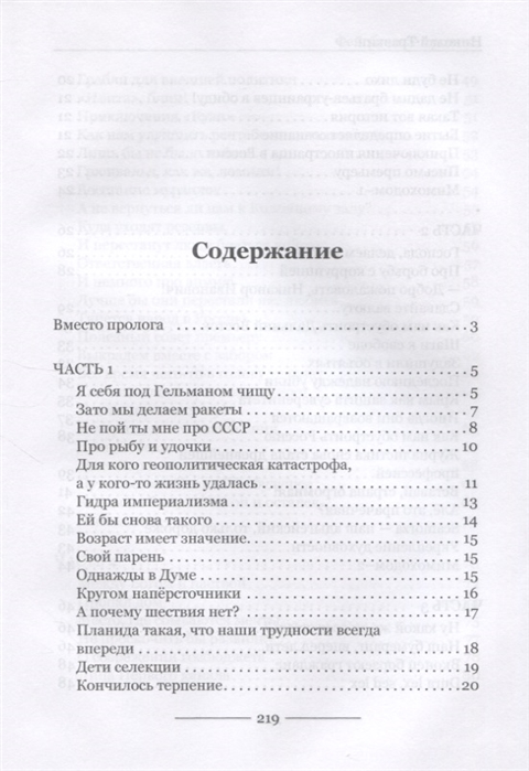Как зайти на гидру через тор браузер