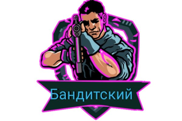 Кракен это что за сайт