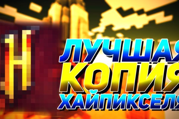 Кракен маркет даркнет слушать
