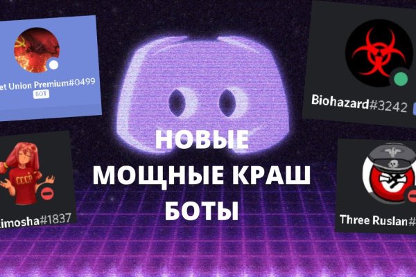Кракен даркнет маркетплейс