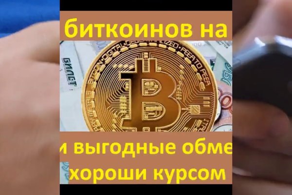 Кракен сайт официальный onion