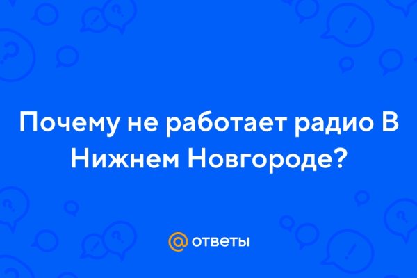 Актуальные ссылки на кракен тор
