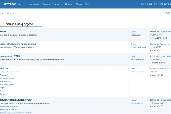 Кракен мониторинг ссылок kraken torion