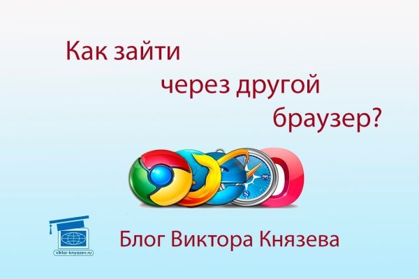 Кракен ссылка на сайт com