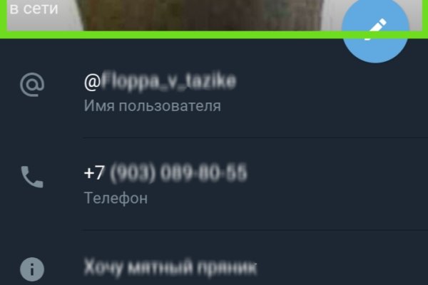 Как зайти на кракен с айфона