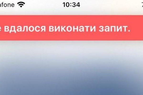Кракен даркнет зайти