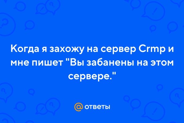 Кракен ссылка kra