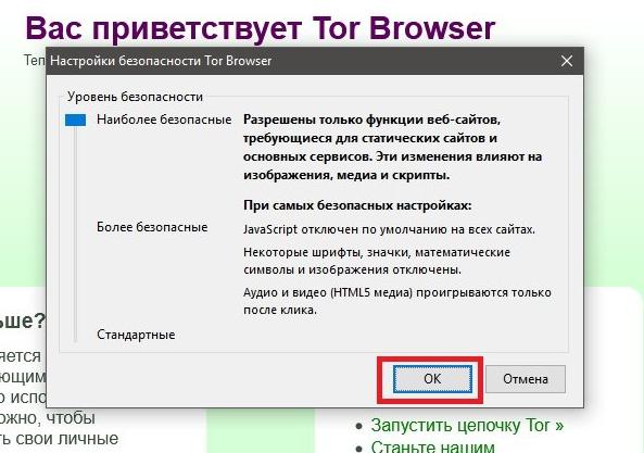 Кракен даркент