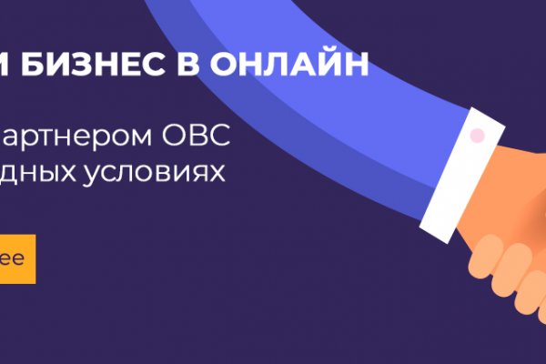 Kraken даркнет что это