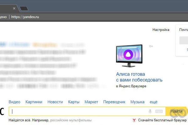 Кракен маркетплейс актуальные ссылки