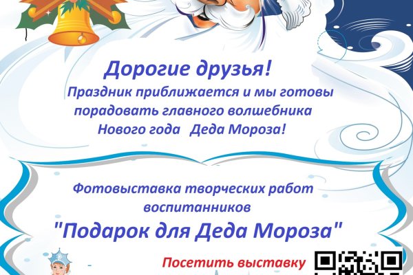 Кракен онион зеркало