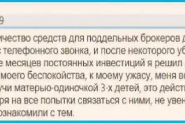 Ссылка адрес на кракен