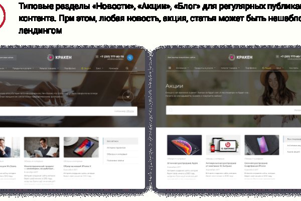 Kra40at