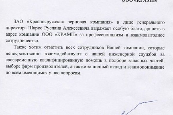 Вход в кракен