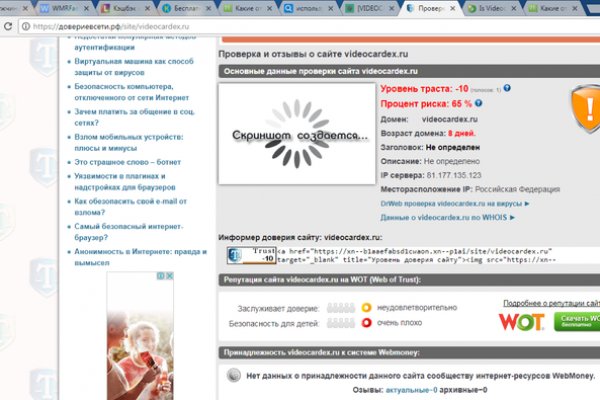 Кракен даркнет актуальная ссылка