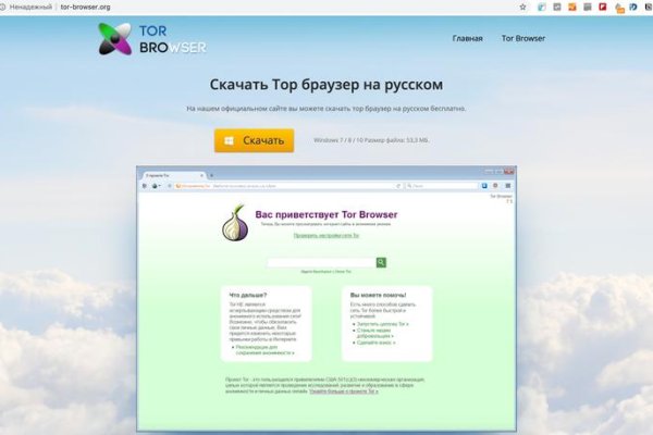 Кракен переход