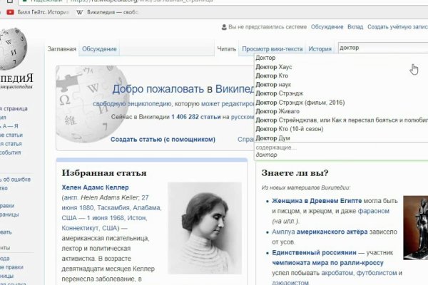 Kraken официальный сайт ссылка через tor