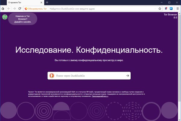 Кракен вход официальная ссылка