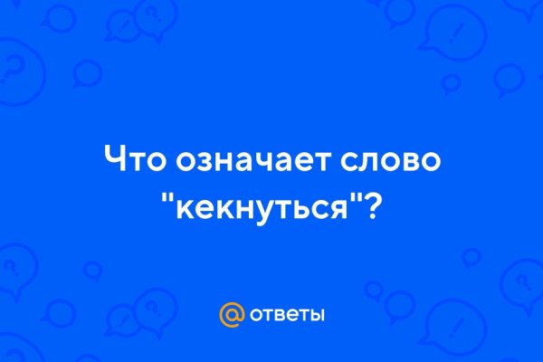 Короткая ссылка на кракен