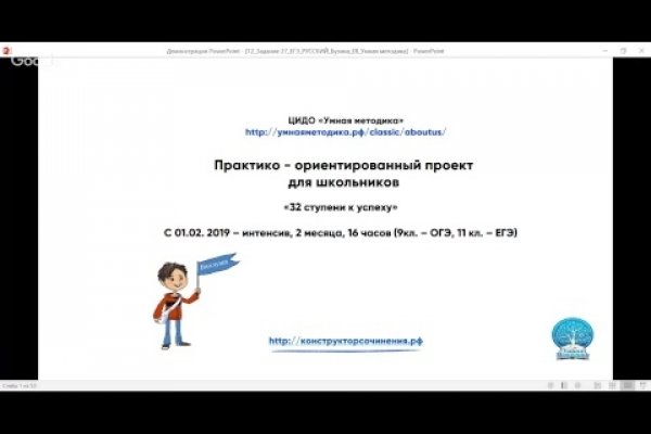 Кракен через браузер