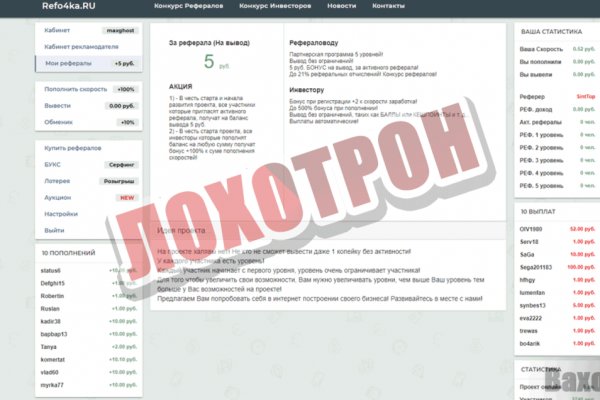 Кракен сайт что будет если зайти