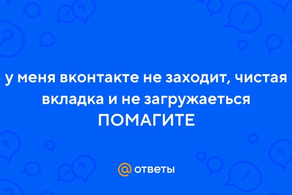Кракен это что за магазин
