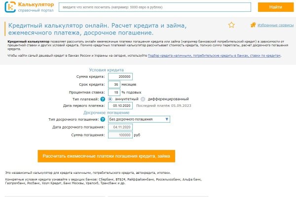 Кракен тор kr2web in