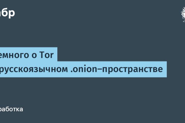 Кракен площадка ссылка