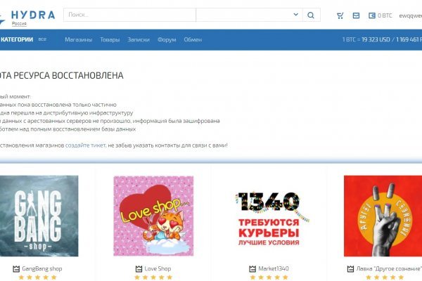 Кракен ссылка gigageek ru