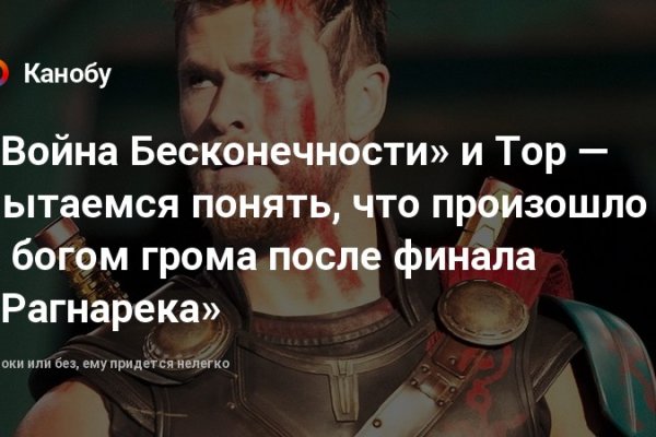 Войти на кракен