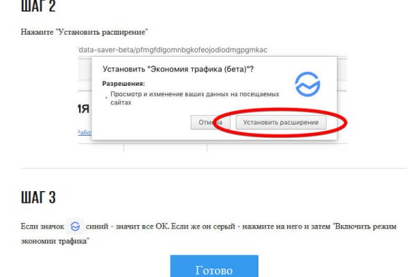 Гидра зайти кракен