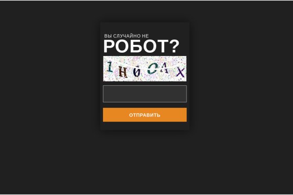 Кракен сайт работает